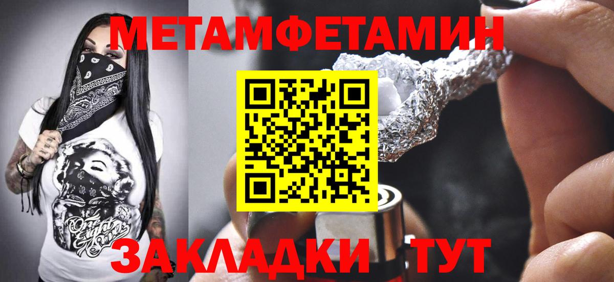 Амфетамин VHQ  АМФ  Амфетамин  Вход с VPN  Уварово 