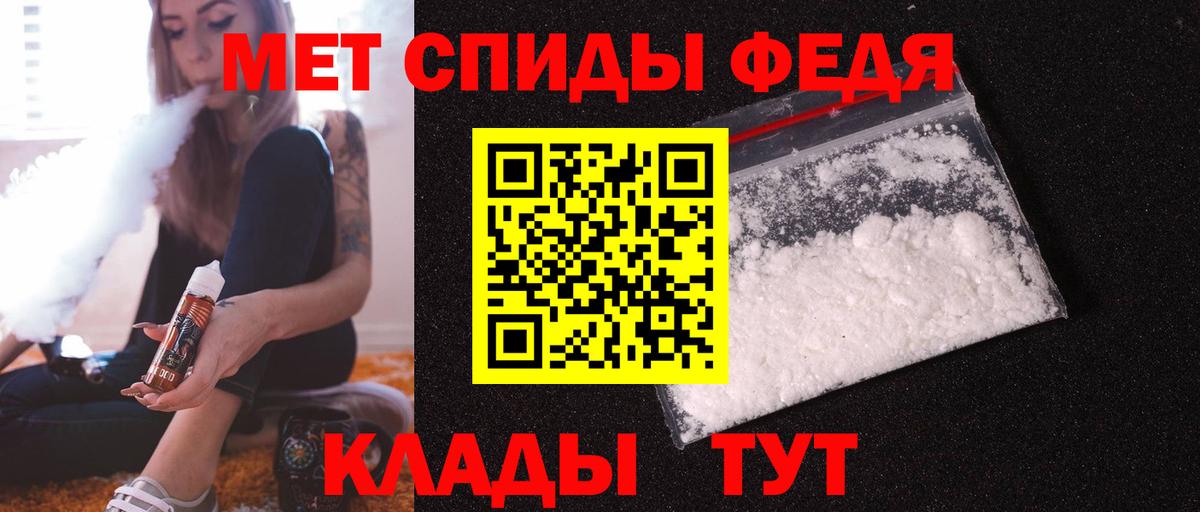 Амфетамин Розовый Уварово