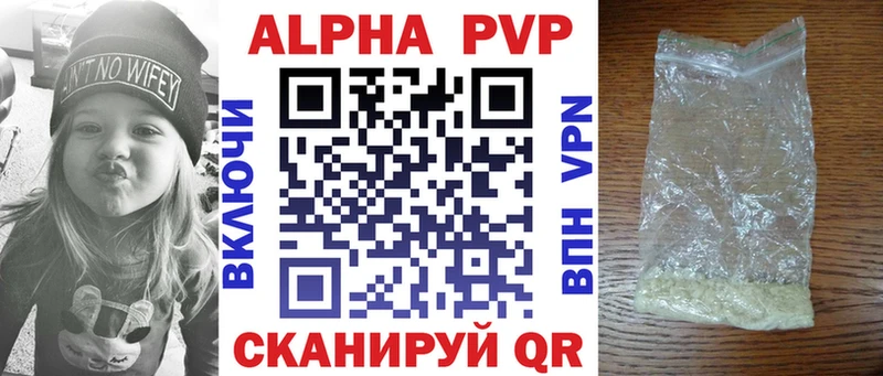 Alpha PVP СК КРИС Уварово