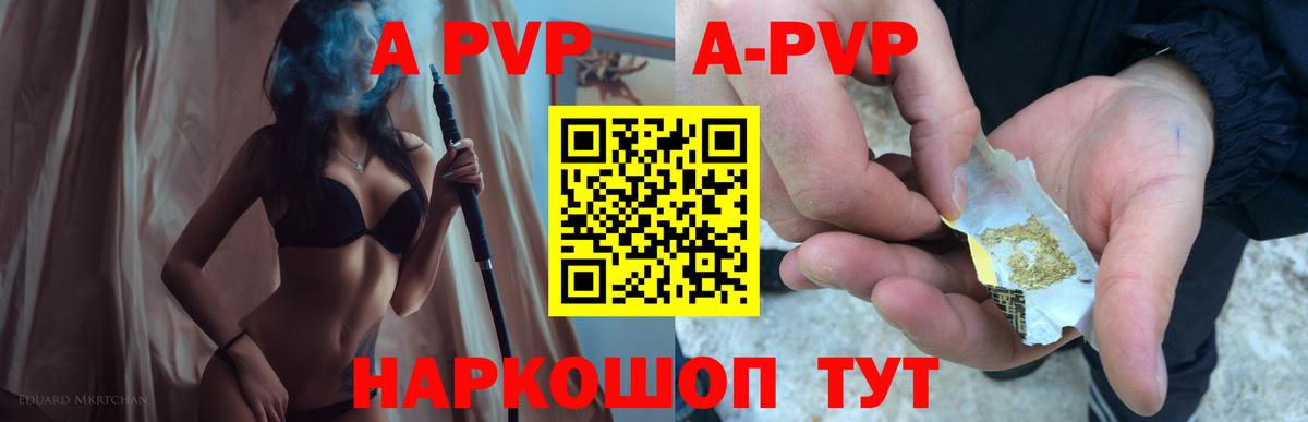 COCAIN  Гашиш  ГАШ  Уварово  NBOMe  МЕТ  АМФЕТАМИН кристаллы  МЕФ   Alpha-PVP СК   Вход с VPN  Каннабис 