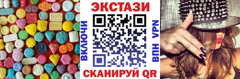 Экстази Punisher  гидра вход  Уварово  купить  цена 