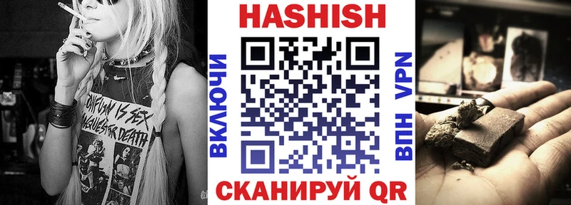 наркошоп  Уварово  Гашиш AMNESIA HAZE 