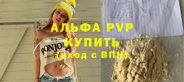 амф Абаза