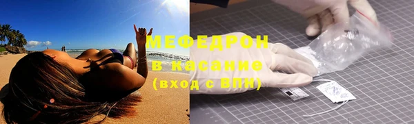 крисы Абинск