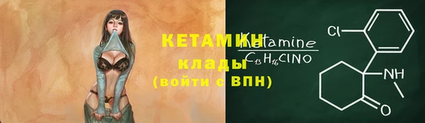 соль ск Абдулино
