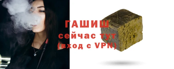 соль ск Абдулино
