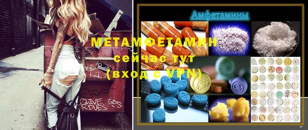 амф Абаза