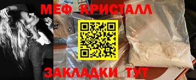 дживик Первоуральск