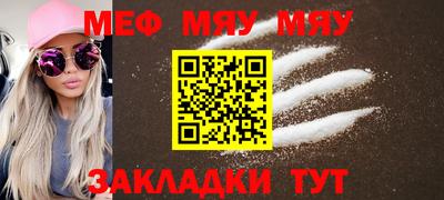 круглые Белорецк