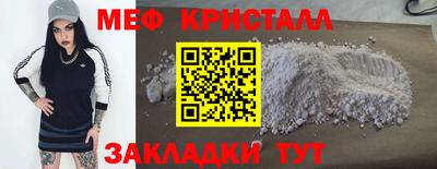 скорость Белореченск