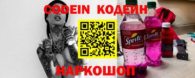 кокаин премиум Пенза