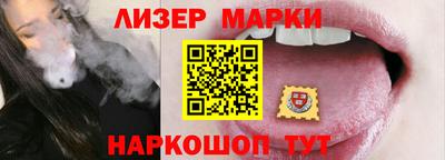 кокаин премиум Пенза
