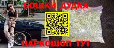 дмт Партизанск