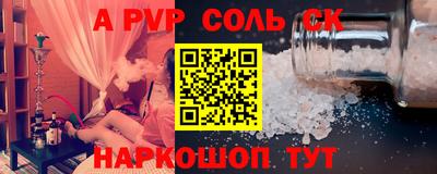 PSILOCYBIN Бердск
