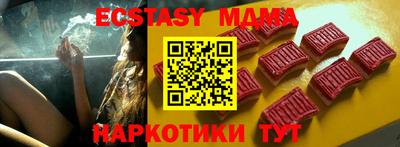 кокаин премиум Пенза