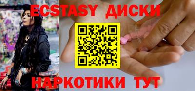 дмт Партизанск