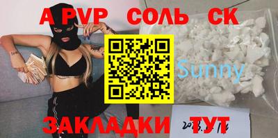 кокаин премиум Пенза