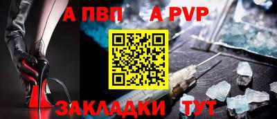 кокаин премиум Пенза