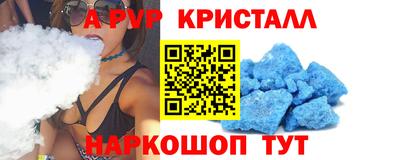 кокаин премиум Пенза