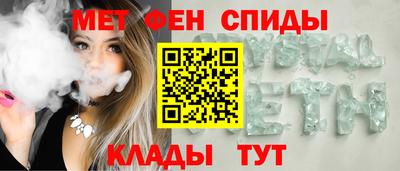 дживик Первоуральск