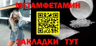 кокаин премиум Пенза