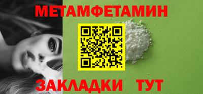 кокаин премиум Пенза