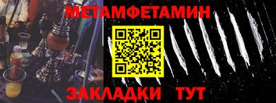 кокаин премиум Пенза