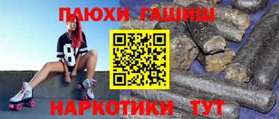 кокаин премиум Пенза