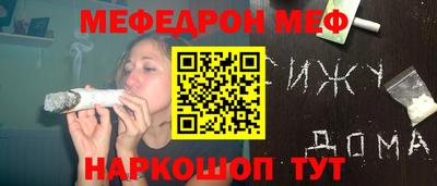 кокаин премиум Пенза