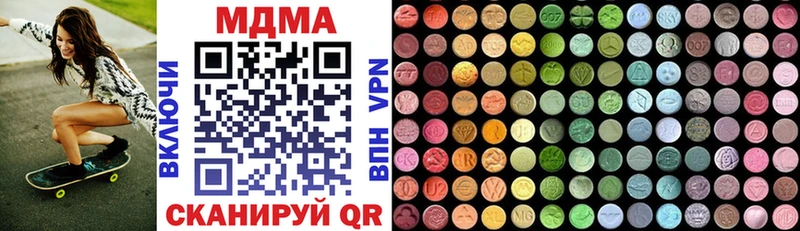 MDMA VHQ  Уварово 