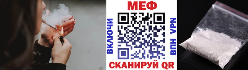 Меф VHQ  Уварово 