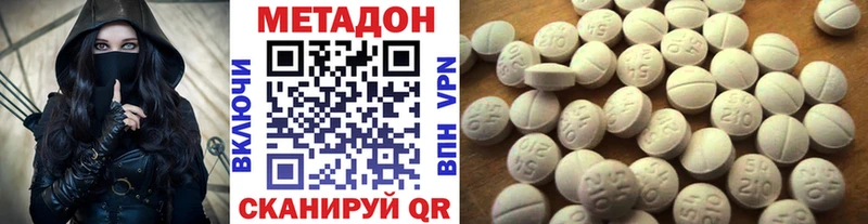 МЕТАДОН мёд  кракен зеркало  Уварово 