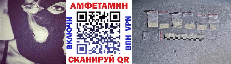 Первитин Декстрометамфетамин 99.9%  Уварово 