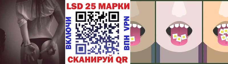 сколько стоит  Уварово  Наркотические марки 1,8мг 