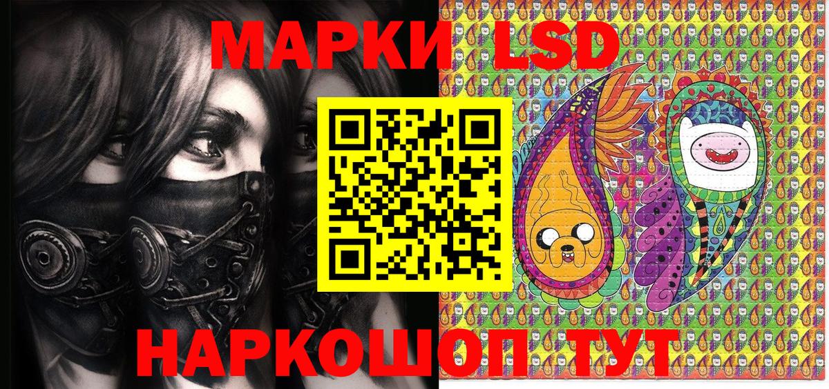 Уварово  Марки N-bome  Вход с VPN  Марки NBOMe 1500мкг 