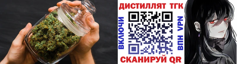 даркнет сайт  Уварово  Дистиллят ТГК Wax 