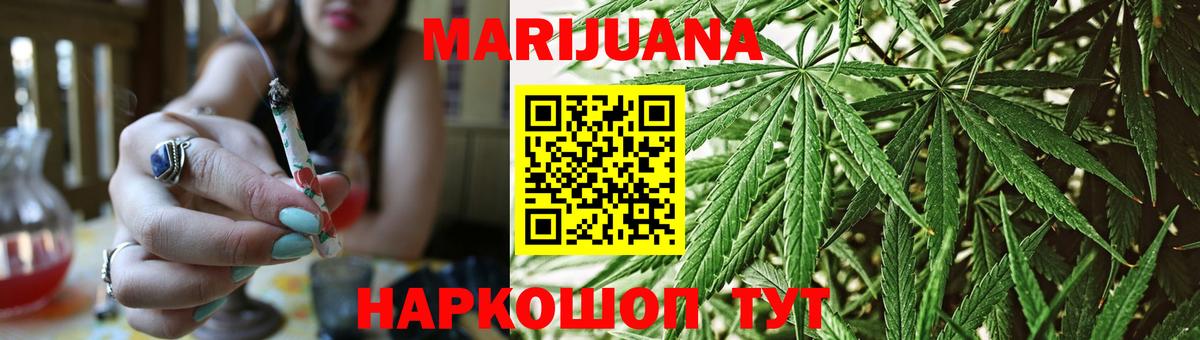МАРИХУАНА SATIVA & INDICA  Вход с VPN  Уварово  МАРИХУАНА SATIVA & INDICA  Марихуана индика 
